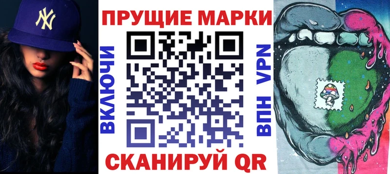 Марки 25I-NBOMe 1500мкг  цена наркотик  mega   Сыктывкар 