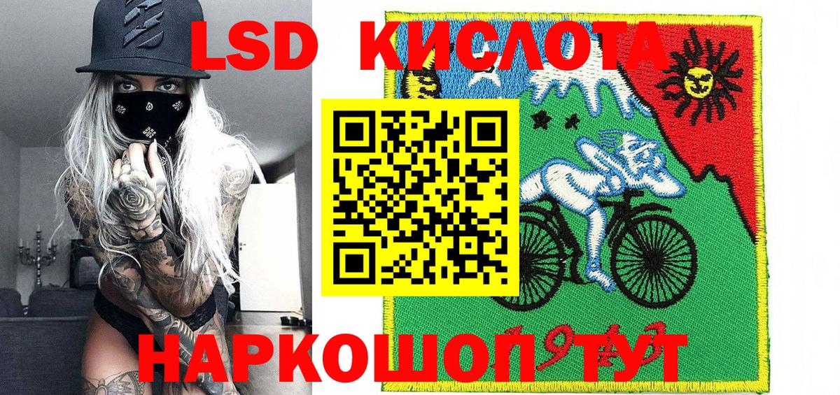 Марки NBOMe 1,5мг Сыктывкар