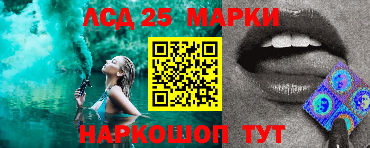 Марки N-bome 1500мкг Сыктывкар