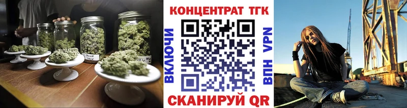 ссылка на мегу   дарнет шоп  Сыктывкар  ТГК концентрат 