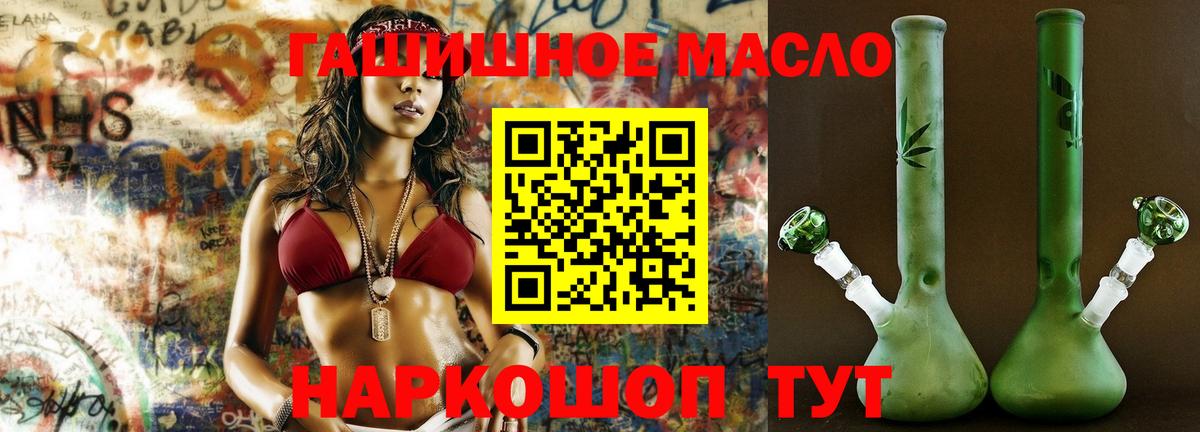 Дистиллят ТГК концентрат Сыктывкар