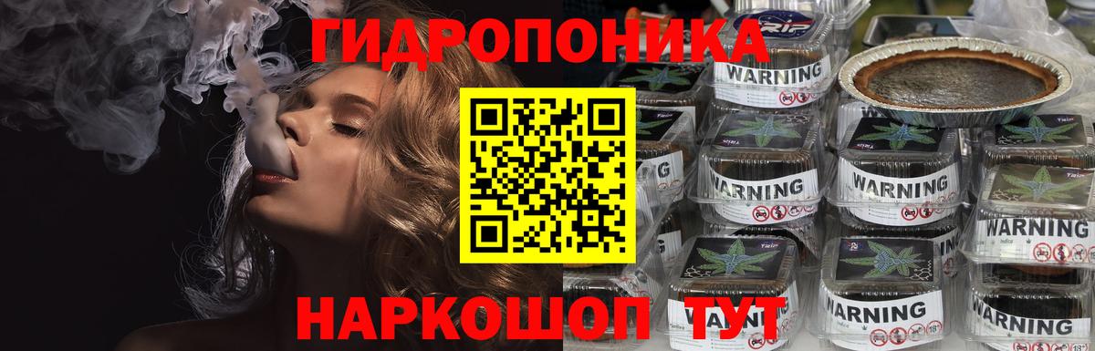 Сыктывкар  МАРИХУАНА сатива  Вход с VPN  МАРИХУАНА ГИДРОПОН  Конопля Bruce Banner 