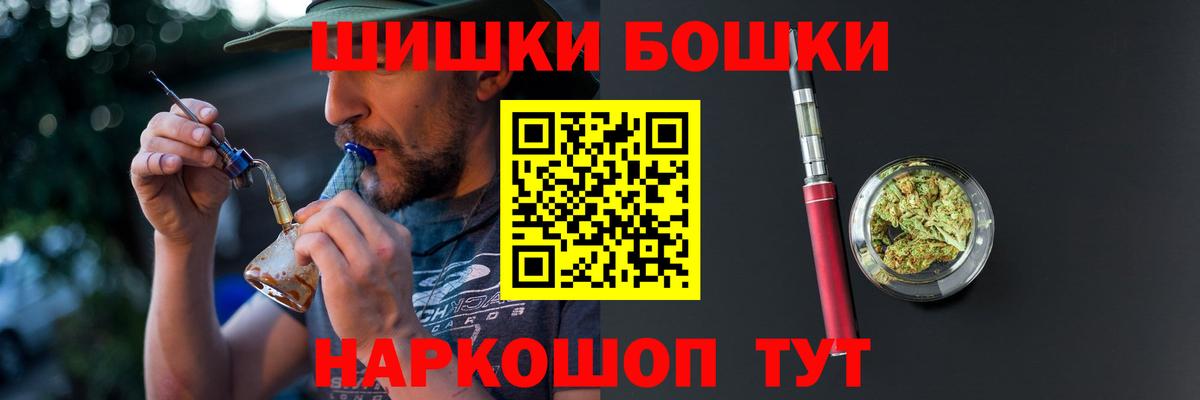 Канабис MAZAR  Вход с VPN  Марихуана SATIVA & INDICA  Сыктывкар  Бошки Шишки планчик 