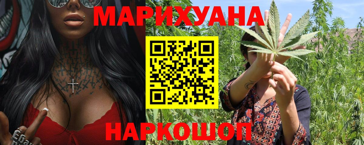 Марихуана Ganja Сыктывкар